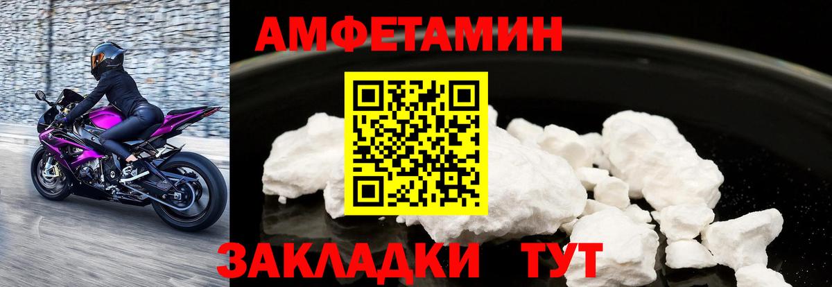 Химки  АМФЕТАМИН  Вход с VPN  АМФЕТАМИН 97% 