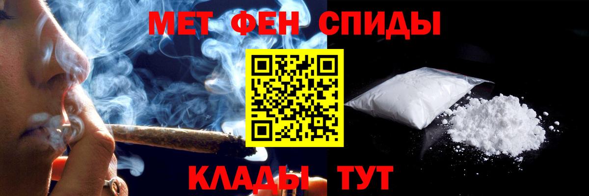 Amphetamine 97% Химки