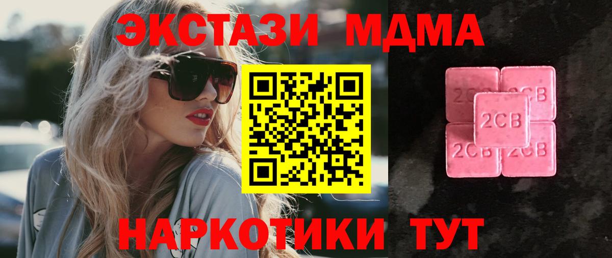 ЭКСТАЗИ бентли Химки
