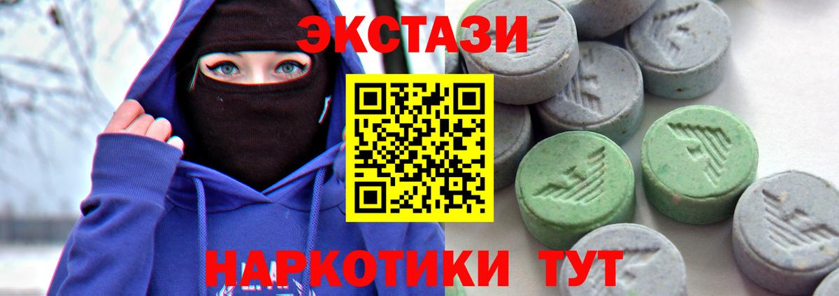 ЭКСТАЗИ Punisher  ЭКСТАЗИ DUBAI  Химки  ЭКСТАЗИ  Вход с VPN 