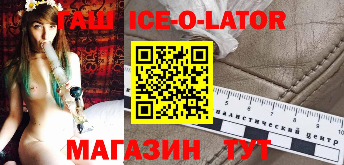 ГАШИШ убойный  как найти закладки  Химки  Вход с VPN  Гашиш 