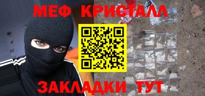 марки lsd Можайск