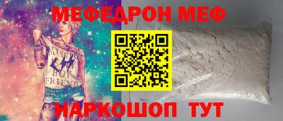 марки lsd Можайск