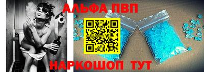 марки lsd Можайск