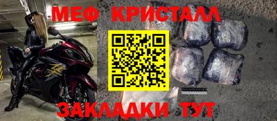 кокаин перу Можга