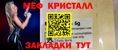 кокаин перу Можга