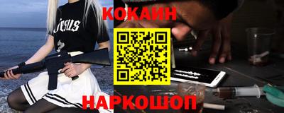 марки lsd Можайск