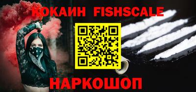 марки lsd Можайск