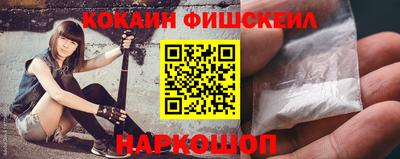 марки lsd Можайск