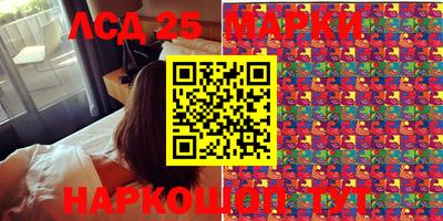 кокаин перу Можга