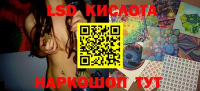 кокаин перу Можга