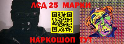 марки lsd Можайск