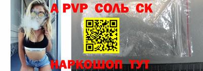 марки lsd Можайск