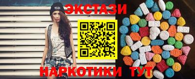 кокаин перу Можга
