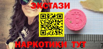кокаин перу Можга