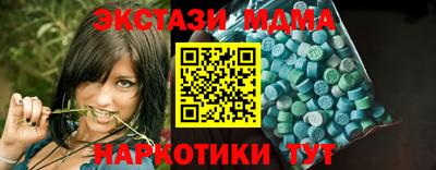 ECSTASY Моздок