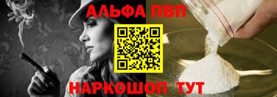 марки lsd Можайск