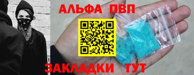 марки lsd Можайск