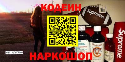 марки lsd Можайск