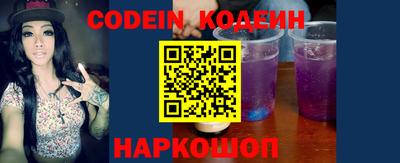 кокаин перу Можга