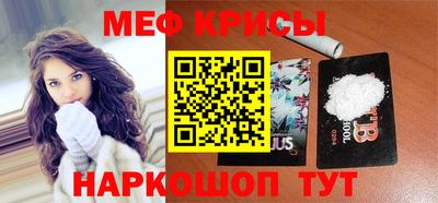 кокаин перу Можга