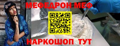 марки lsd Можайск