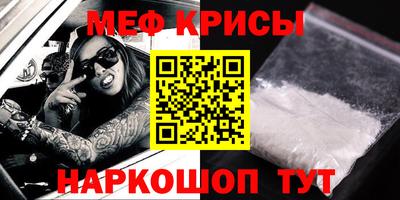 марки lsd Можайск