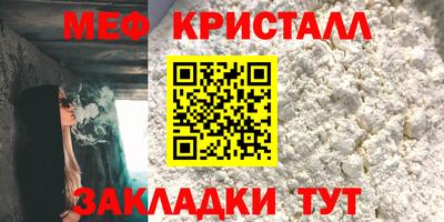 кокаин перу Можга