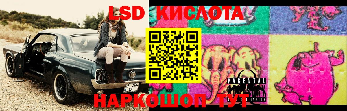 ЛСД экстази  Вход с VPN  mega рабочий сайт  LSD-25 экстази ecstasy  Лсд 25 экстази ecstasy  Химки 