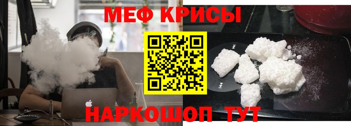 Мефедрон мука  Вход с VPN  Химки  МЕФ  МЕФ VHQ 