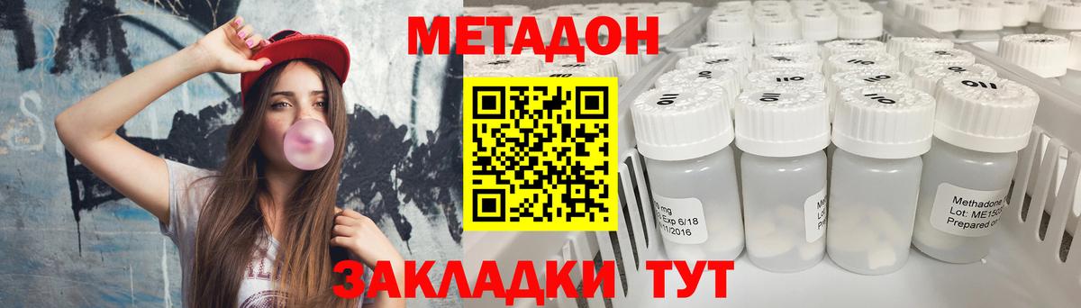 Химки    ССЫЛКА  Вход с VPN  Метадон белоснежный 