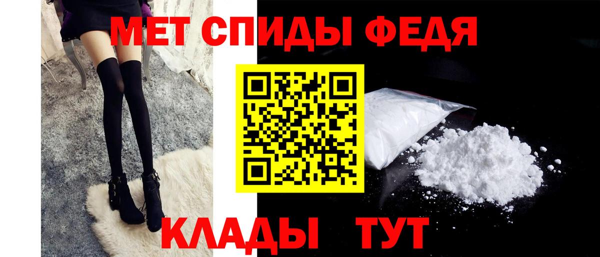 МЕТАМФЕТАМИН мет  МЕТАМФЕТАМИН мет  Химки  Вход с VPN 