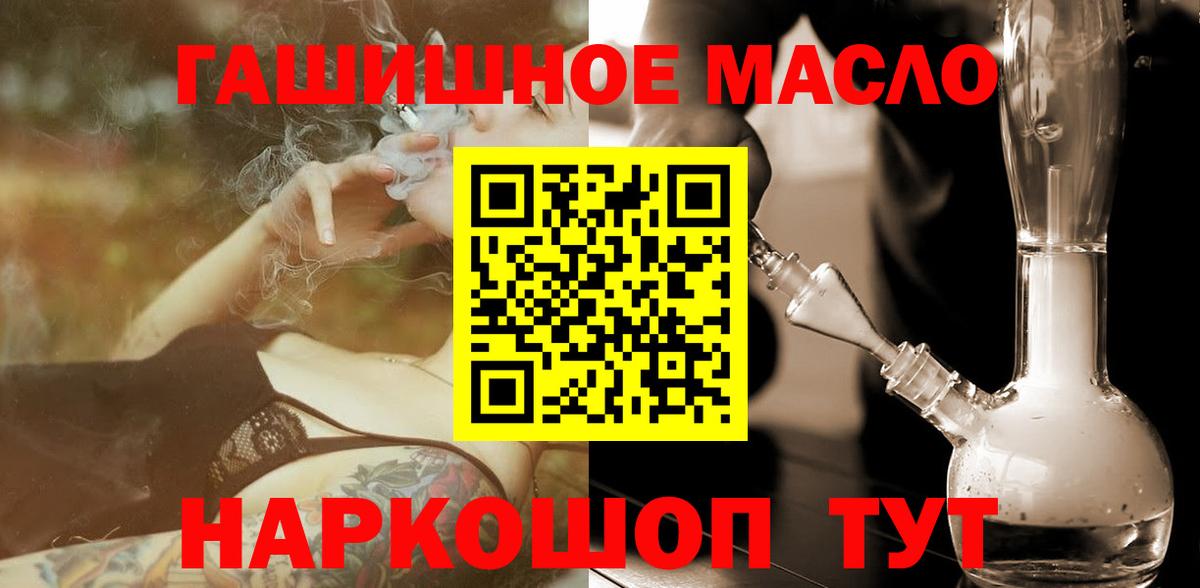 Дистиллят ТГК жижа Химки
