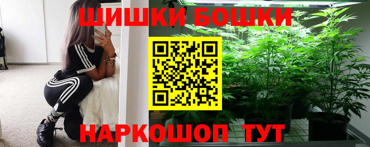 Химки  Каннабис Bruce Banner  Канабис Bruce Banner  Каннабис VHQ  Вход с VPN 