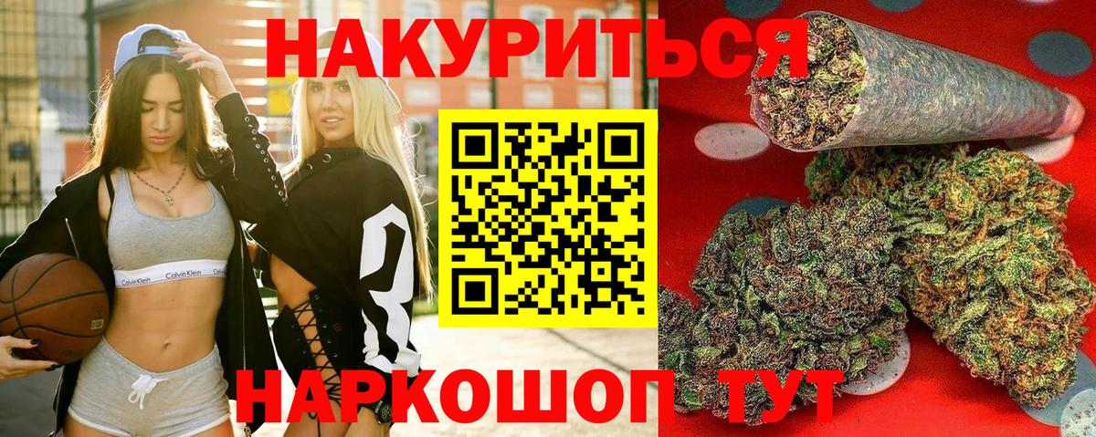 Шишки марихуана семена Химки
